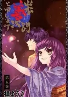 Titelbild von Manga