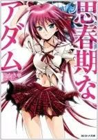 Capa de Manga