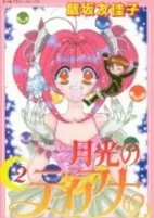 Capa de Manga
