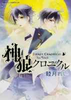 Capa de Manga