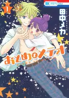 Capa de Manga