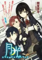 Capa de Manga