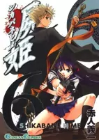 Titelbild von Manga
