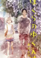 Cover of Related works