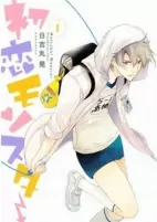 Capa de Manga