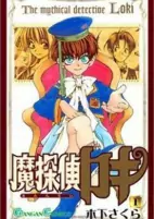 Capa de Manga