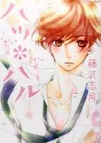 Capa de Manga
