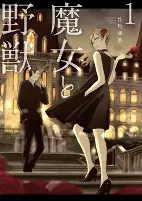 Capa de Manga