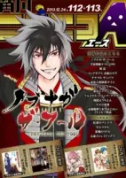 Capa de Manga