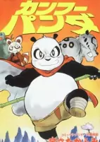 Titelbild von Manga