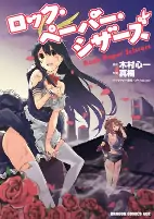 Capa de Manga