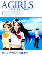 Cover of Manga