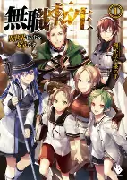 Capa de Manga