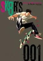 Cover of Manga