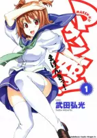 Titelbild von Manga