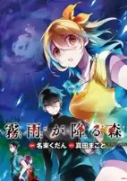 Capa de Manga