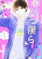 Capa de Manga