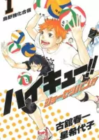 Titelbild von Manga