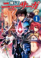 Capa de Manga