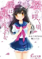 Capa de Manga