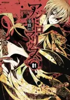 Titelbild von Manga