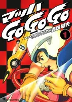 Titelbild von Manga