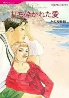 Titelbild von Manga