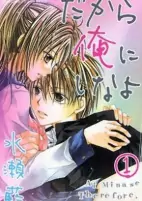 Titelbild von Manga