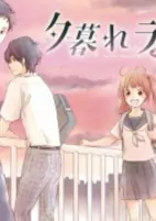 Capa de Manga
