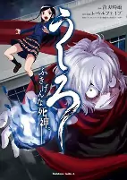 Capa de Manga