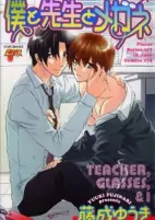 Capa de Manga