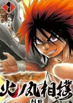 Capa de Manga