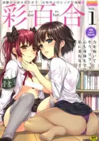 Capa de Manga