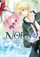 Capa de Manga