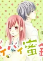 Titelbild von Manga