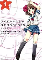 Capa de Manga