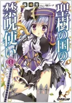 Titelbild von Manga