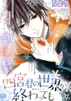 Titelbild von Manga