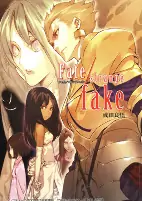 Capa de Manga