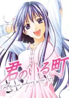 Cover of Manga