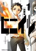 Capa de Manga
