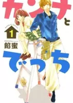 Titelbild von Manga