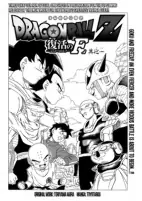 Cover of Manga