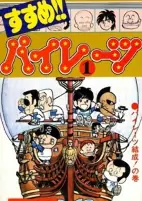Capa de Manga