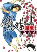 Capa de Manga