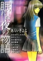 Capa de Manga