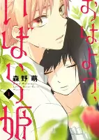 Titelbild von Manga