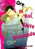 Capa de Manga