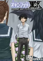 Capa de Manga