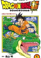 Capa de Manga